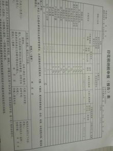 勞務(wù)建筑分包公司與施工總承包 是否需要繳納城建土地使用稅？