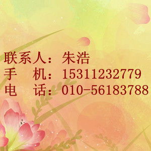 北京企業(yè)資質(zhì)代辦指南 聚焦房山區(qū)企業(yè)資質(zhì)升級(jí)與勞務(wù)分包辦理