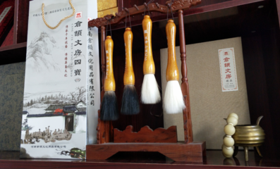 倉頡筆藝 書寫工具中的文化傳承與藝術(shù)升華